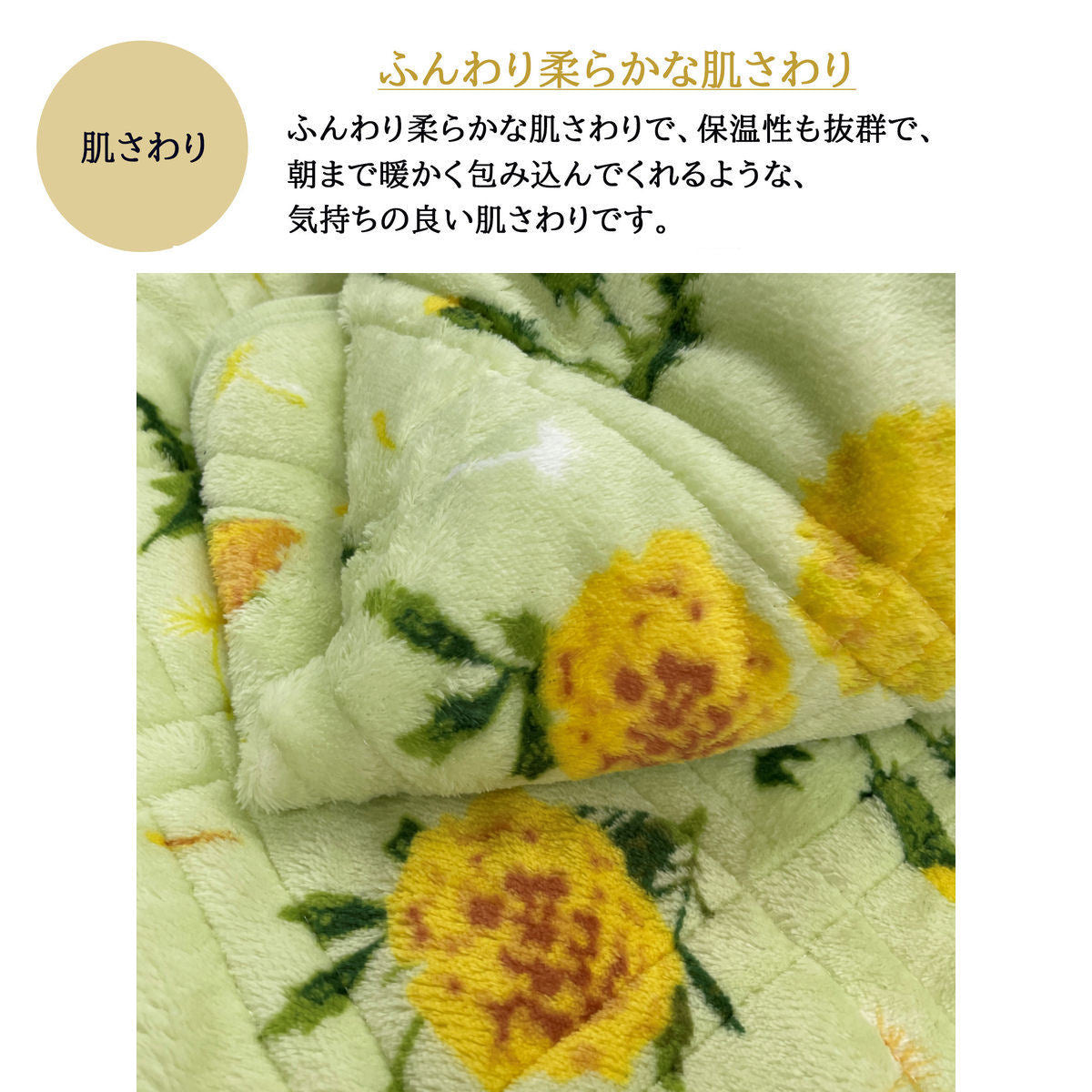 起毛敷きパッド シングル 140x205cm あったか 選べる柄