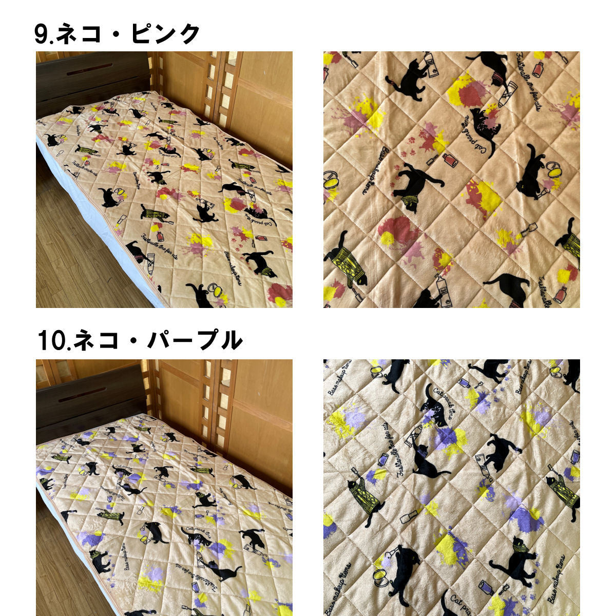 起毛敷きパッド ダブル 100x205cm あったか 選べる柄
