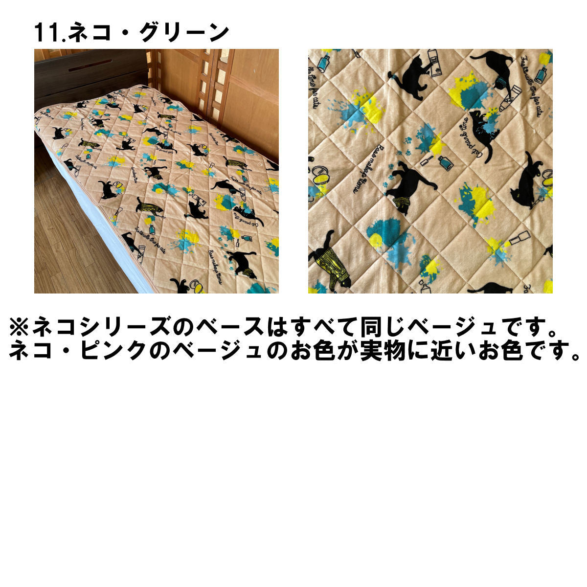 起毛敷きパッド ダブル 100x205cm あったか 選べる柄