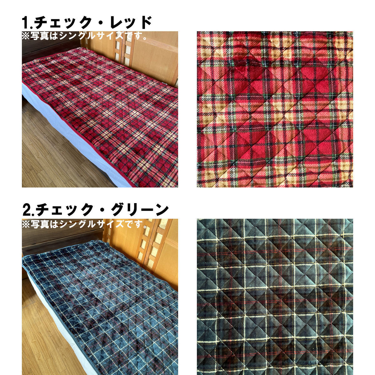 起毛敷きパッド シングル 140x205cm あったか 選べる柄