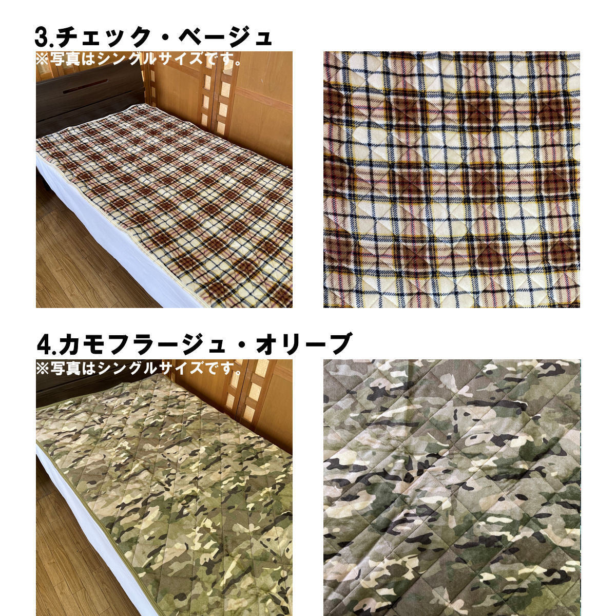 起毛敷きパッド シングル 140x205cm あったか 選べる柄