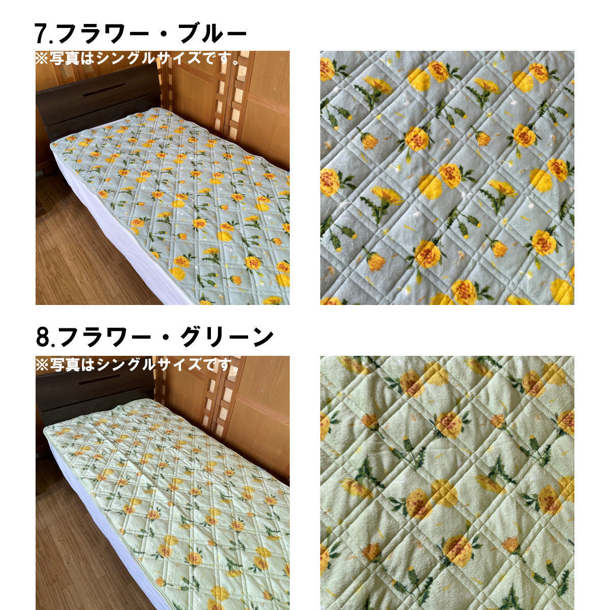 起毛敷きパッド シングル 140x205cm あったか 選べる柄