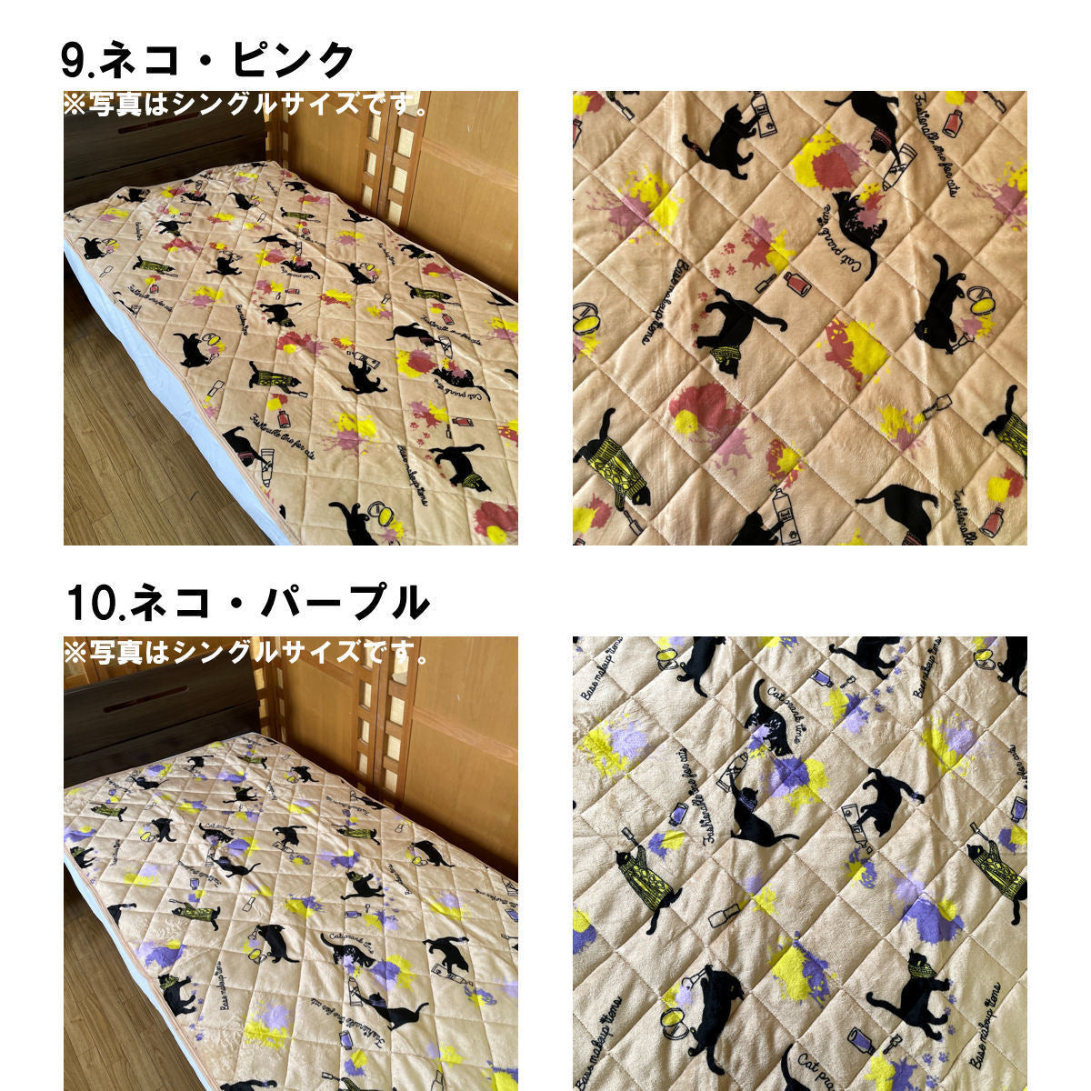 起毛敷きパッド シングル 140x205cm あったか 選べる柄