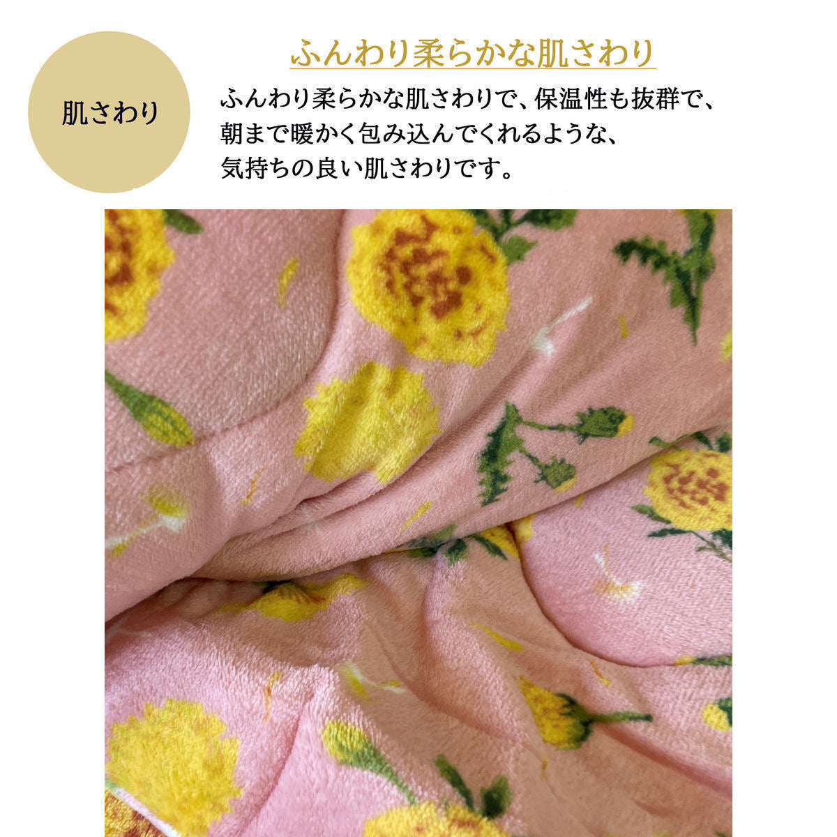 起毛 掛け布団 シングルロング150x210cm 両面プリント全2色