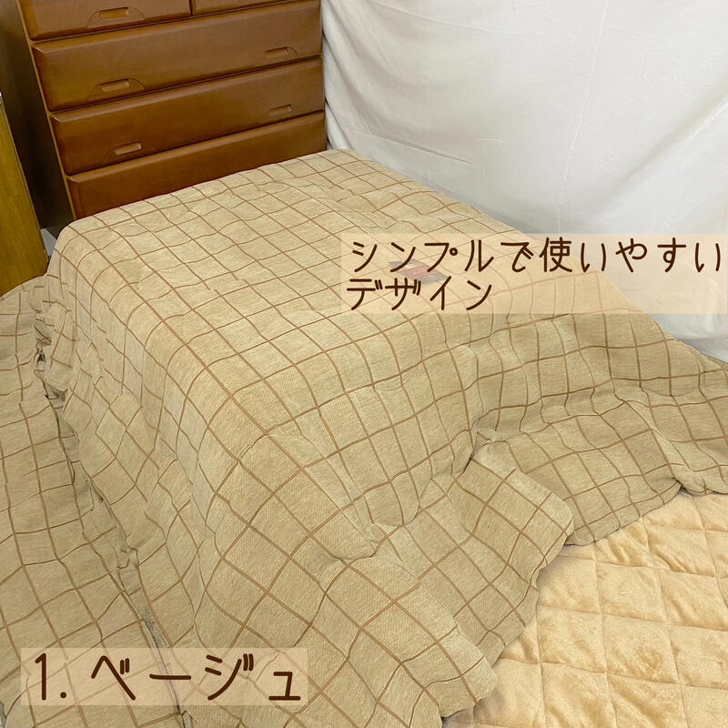 起毛こたつ布団 190×190 正方形 フランネル綿入り