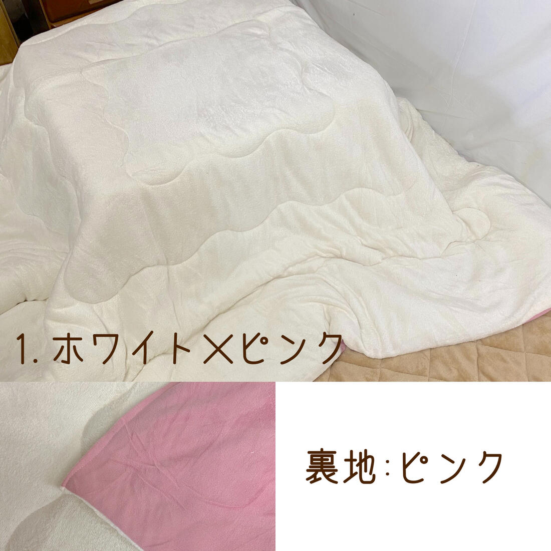 起毛こたつ布団 190×190 正方形 フランネル綿入り 全6色
