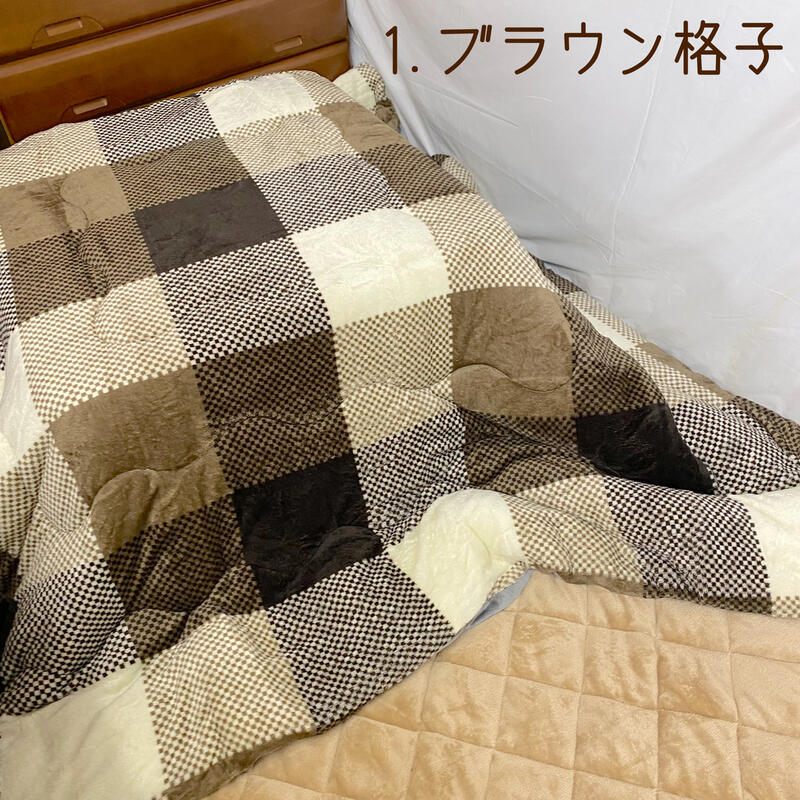 起毛こたつ布団 正方形 190×190 フランネル綿入り