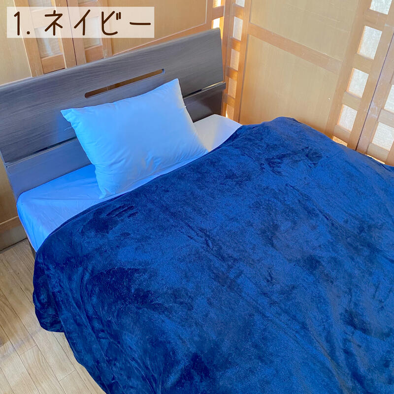 毛布 掛け布団カバー 2枚合わせ毛布 190x210cm 全4色