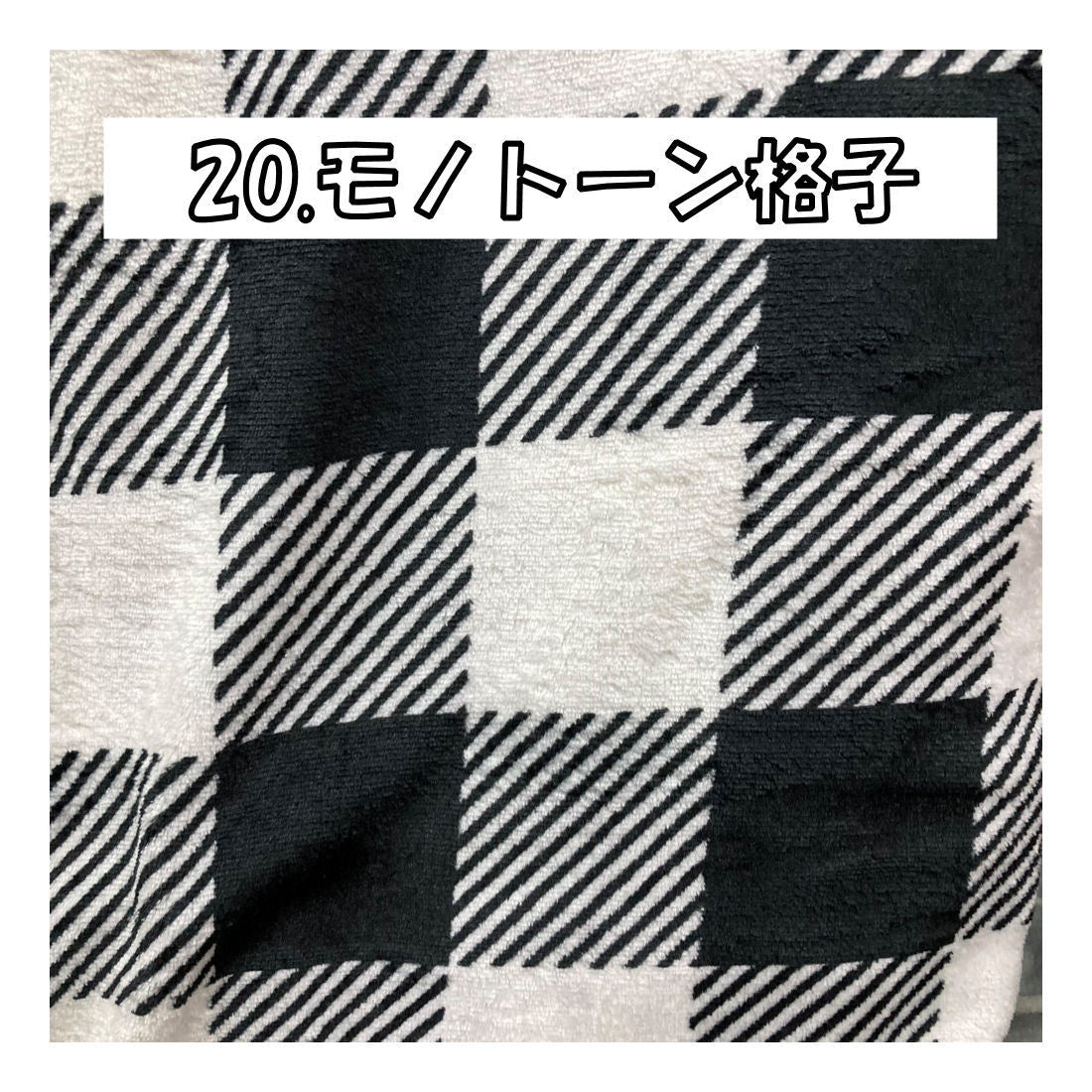 やわらかとろける 起毛掛け布団カバー シングルロング 150x210cm