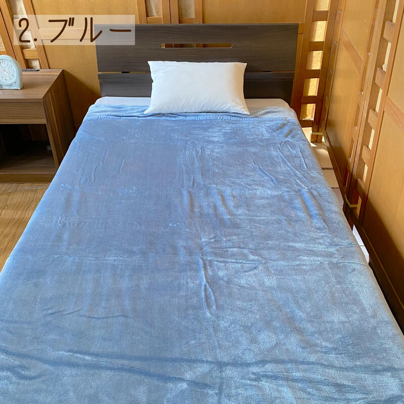 起毛毛布 シングルサイズ 2枚合わせ 140×200cm 両面フランネル 無地【選べる6色】