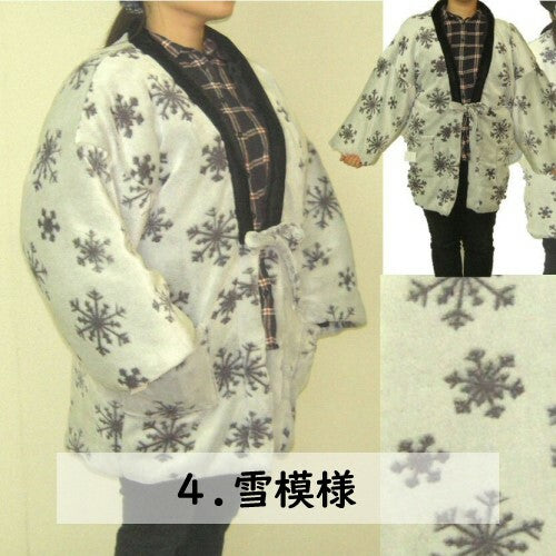 はんてん 起毛 フリース 部屋着 ルームウェア メンズ/レディース フリーサイズ あたたか 防寒 ポケット付き