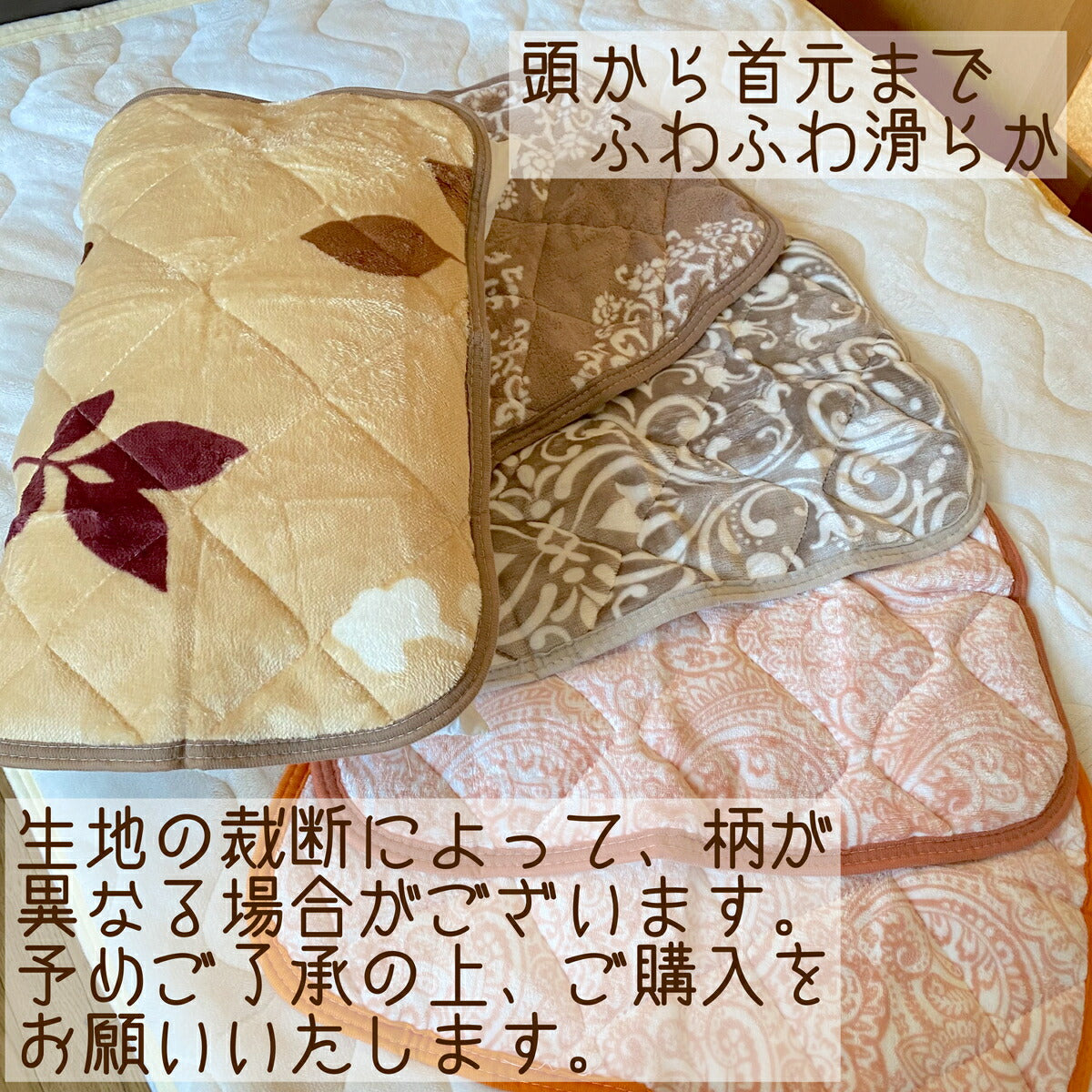 枕パッド 冬用 35×50cm 起毛ボタニカル柄 マイクロファイバー