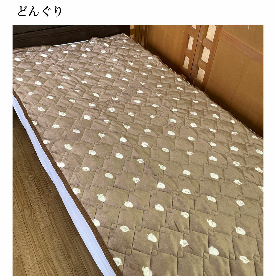 敷きパッド ダブル 140×205cm あったか起毛素材で冬物、北欧柄 全9種類