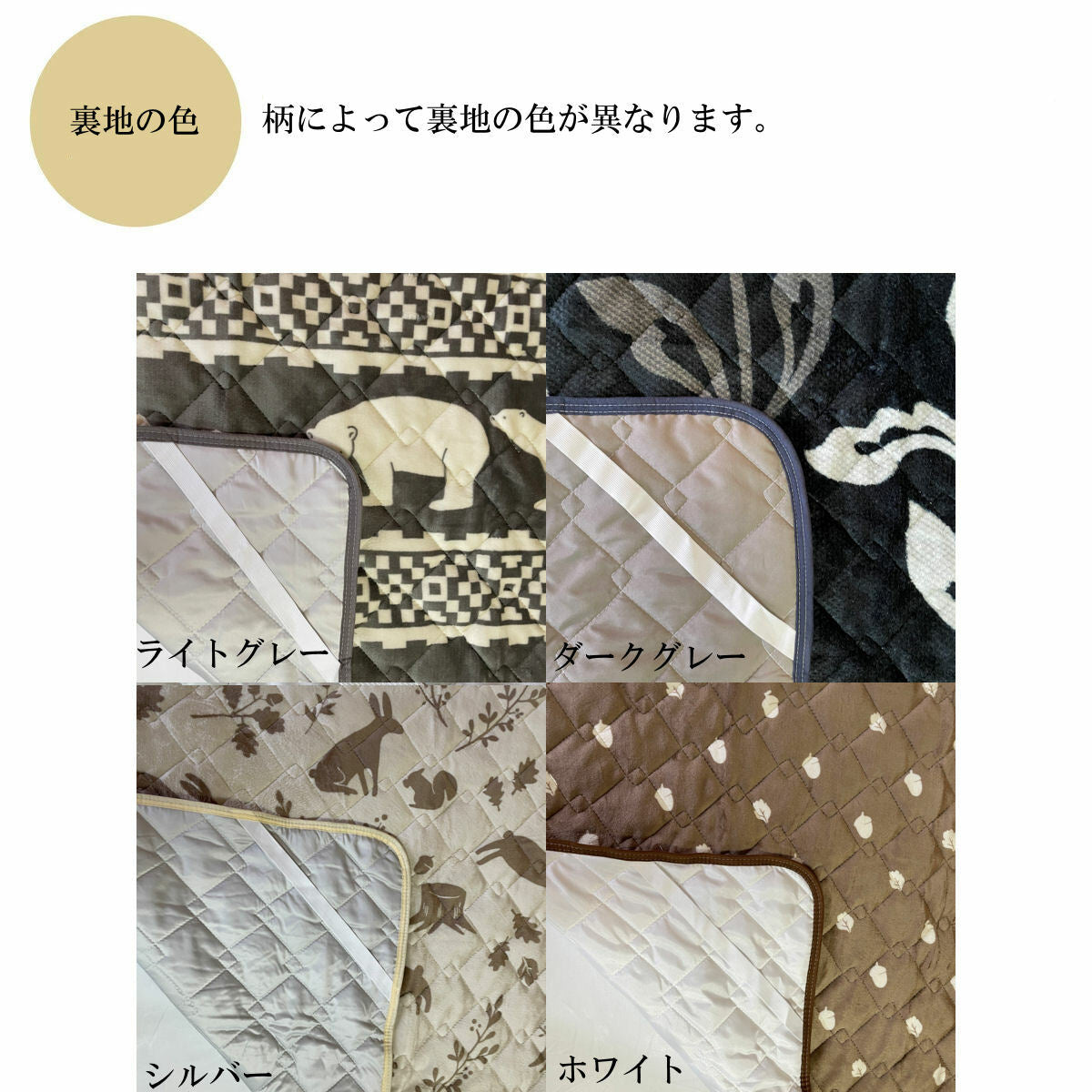 敷きパッド ダブル 140×205cm あったか起毛素材で冬物、北欧柄 全9種類