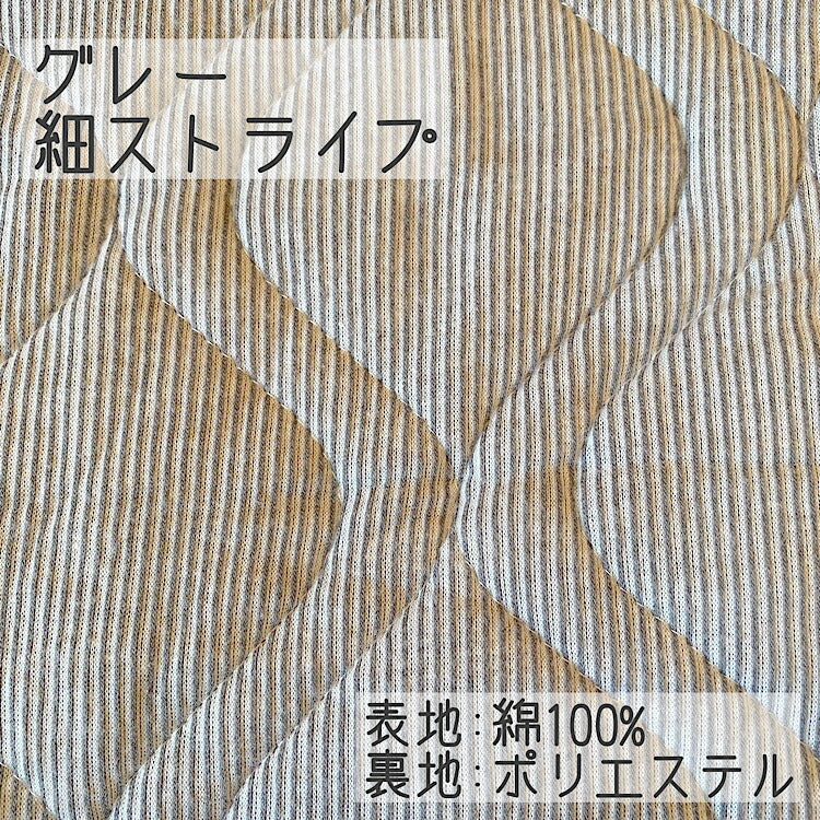 敷きパッド ダブル 140×200cm 年間利用可能 吸汗性◎ アイボリー/ホワイト