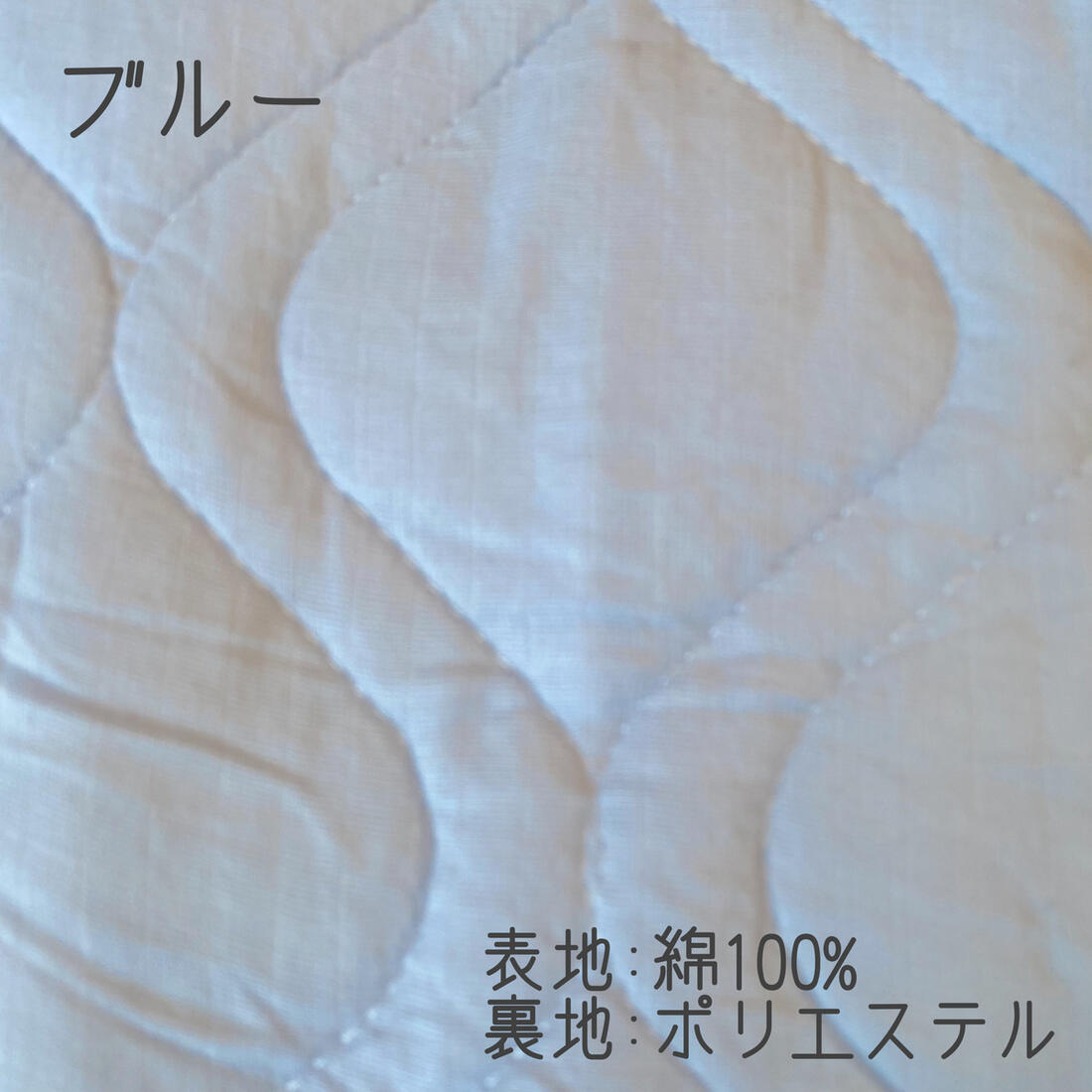 敷きパッド ダブル 140×200cm 年間利用可能 吸汗性◎ アイボリー/ホワイト