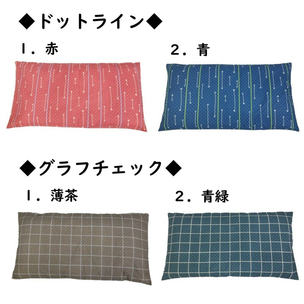 長座布団カバー 洗えるキルト生地 60×110cm ファスナー式