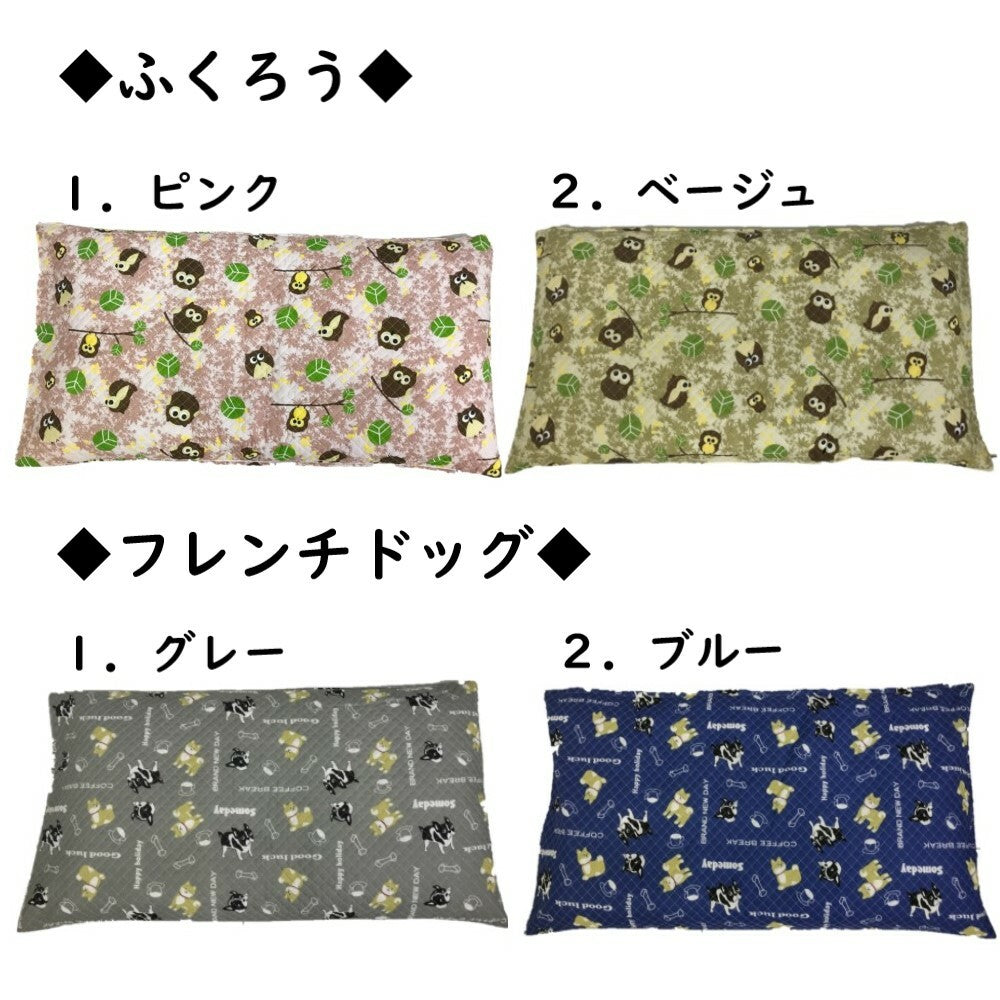 長座布団カバー 洗えるキルト生地 60×110cm ファスナー式