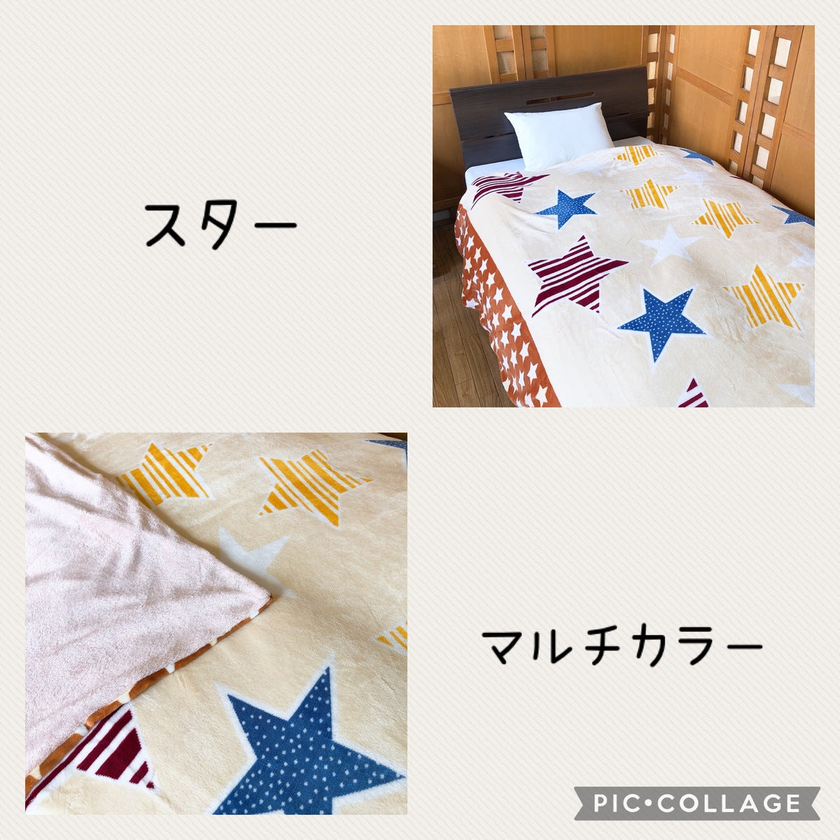 起毛掛け布団カバー ダブル 北欧風 防寒ふわふわ寝具