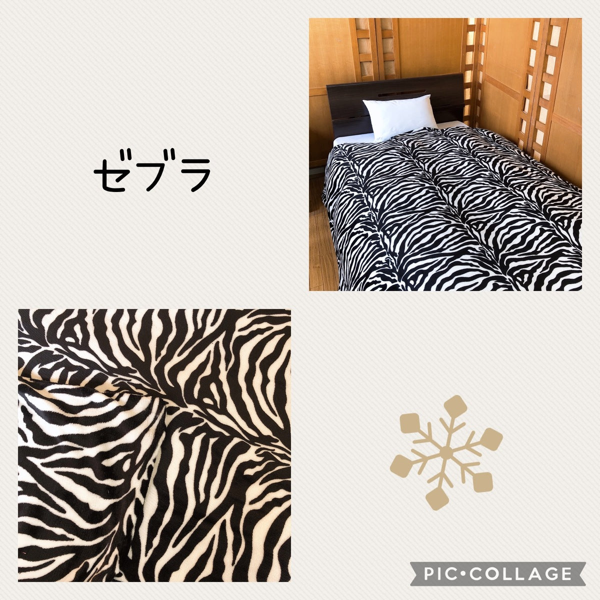 起毛掛け布団カバー ダブル 北欧風 防寒ふわふわ寝具