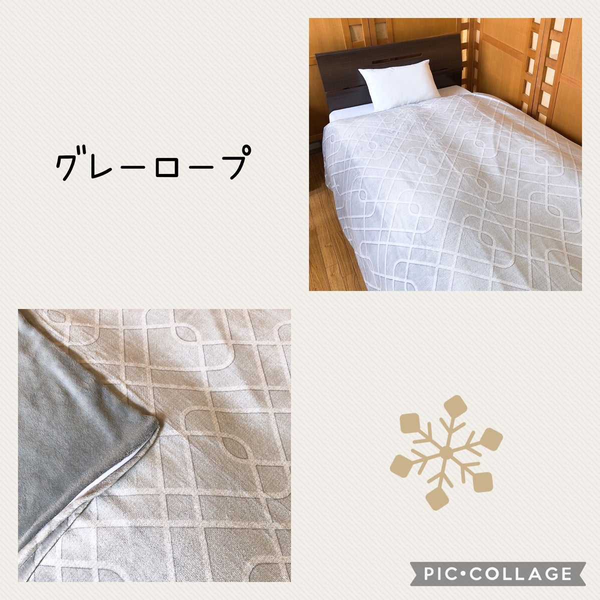 起毛掛け布団カバー ダブル 北欧風 防寒ふわふわ寝具