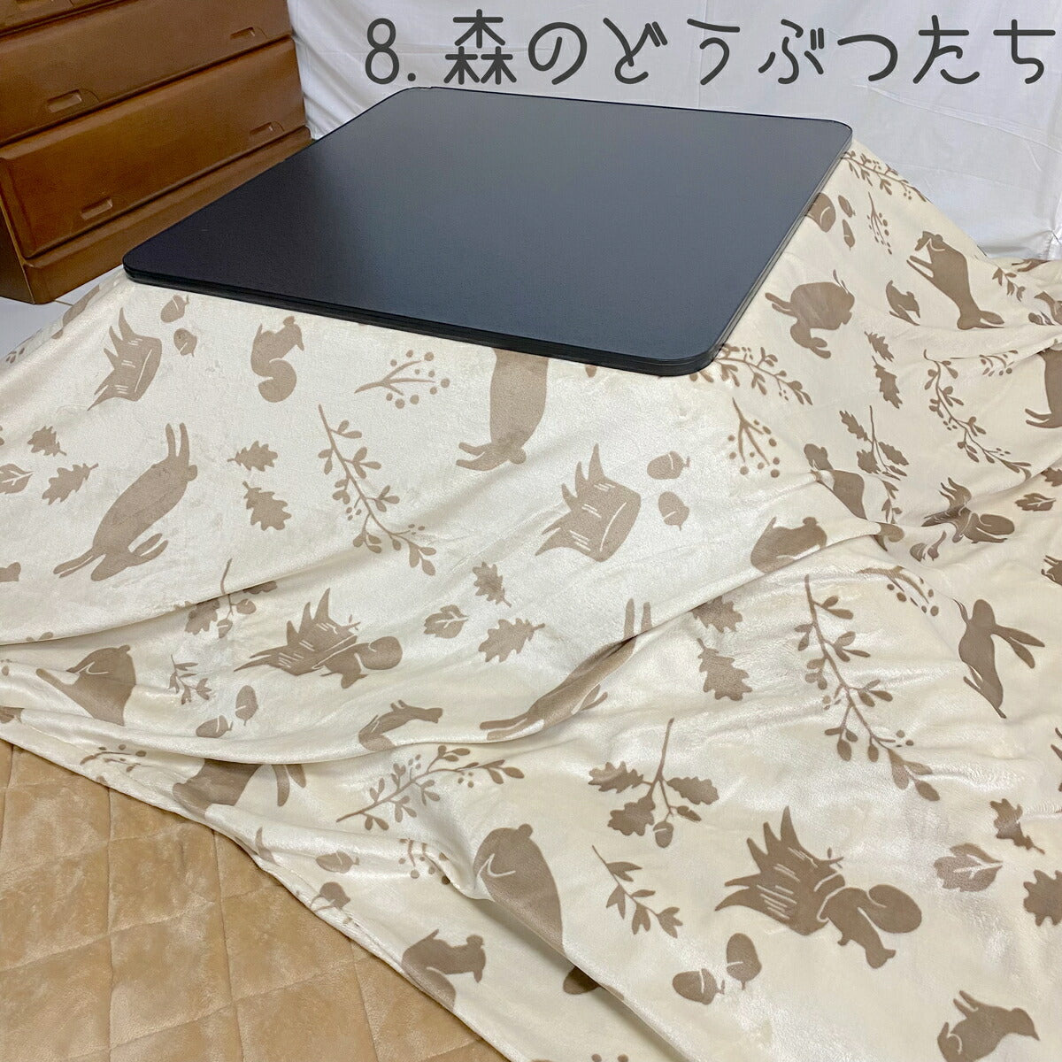 起毛 こたつ布団カバー 215×255cm 大判長方形 選べる柄