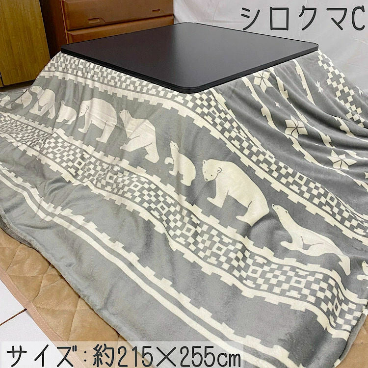 起毛 こたつ布団カバー 215×255cm 大判長方形 選べる柄