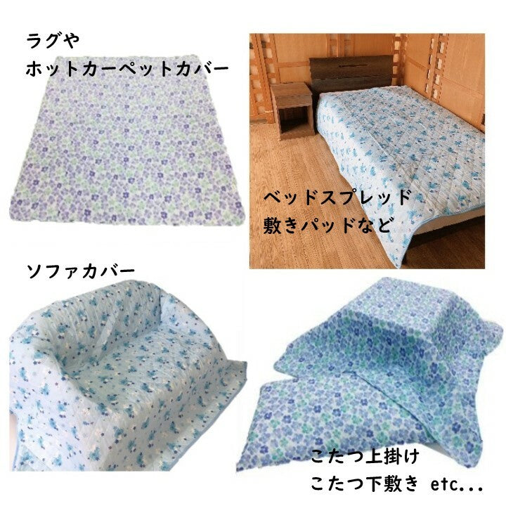 マルチカバー/クロス 190×240cm 長方形 キルティング (ソファー/ベッド/敷きパッド/こたつ布団等のカバーに)
