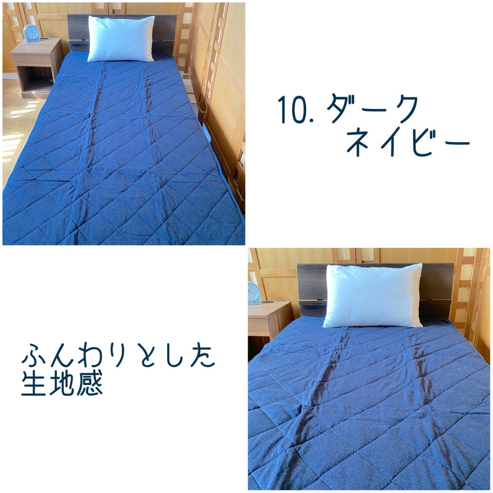 さわやか敷きパッド シングル 100×200cm 選べる柄 春夏用 丸洗いOK