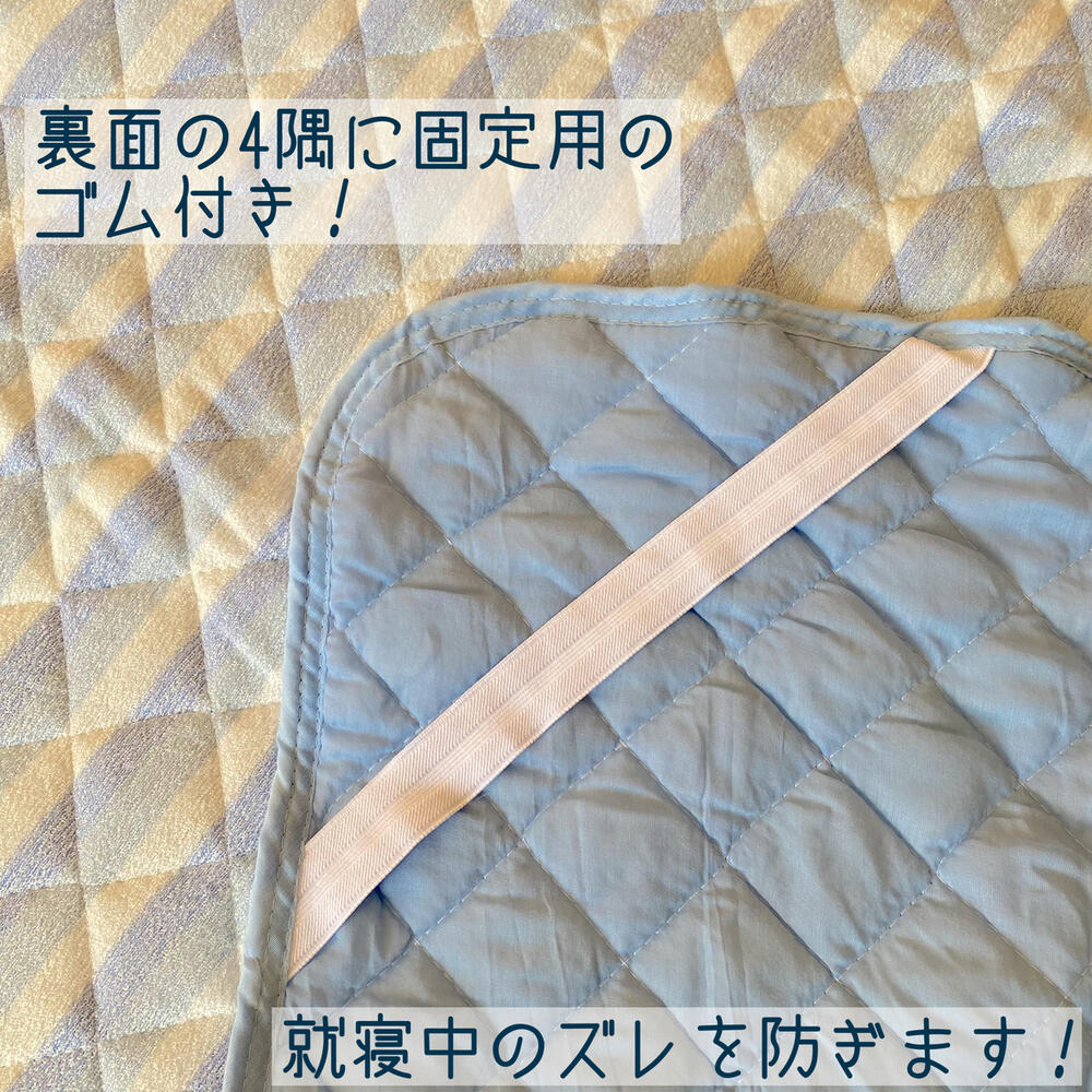 さわやか敷きパッド シングル 100×200cm 選べる柄 春夏用 丸洗いOK