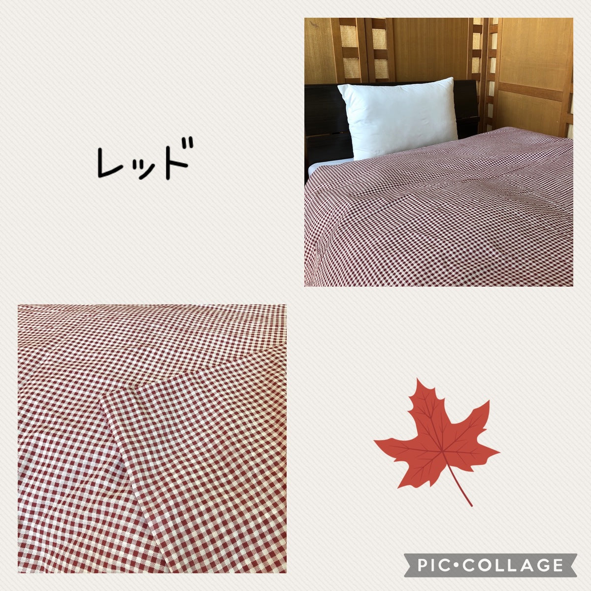 掛け布団カバー シングル 150×200cm リバーシブル両面柄 ギンガムチェック