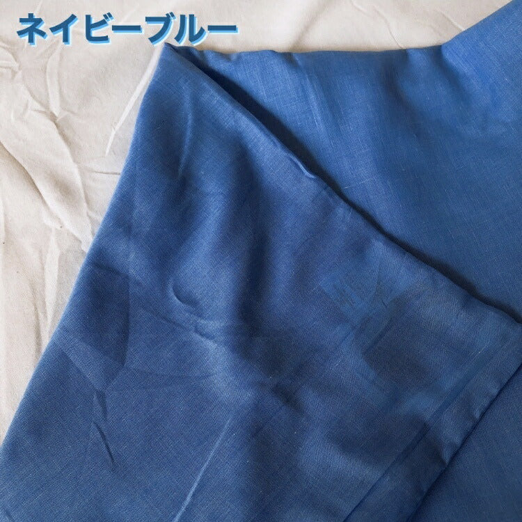 掛け布団カバー シングル 150x200cm 無地 くすみカラー