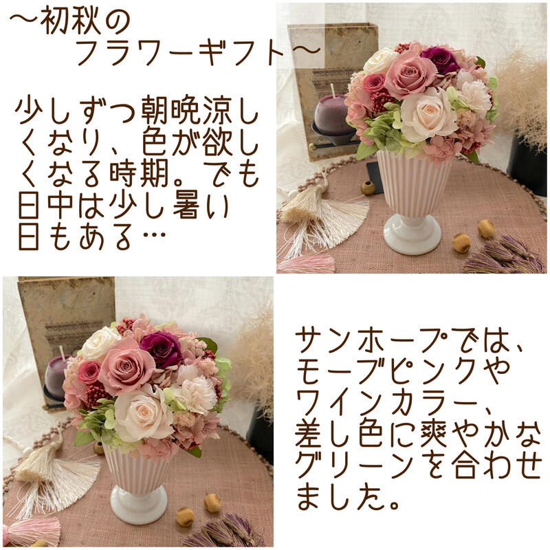 ブリザードフラワーギフト 《ケース付き ボックスアレンジ》