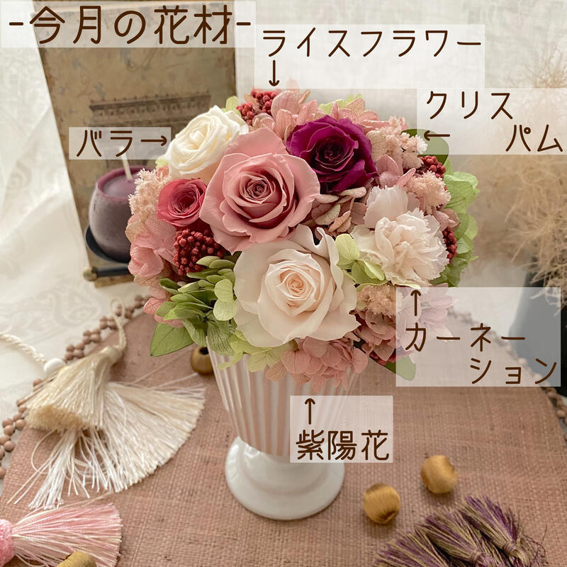 ブリザードフラワーギフト 《ケース付き ボックスアレンジ》