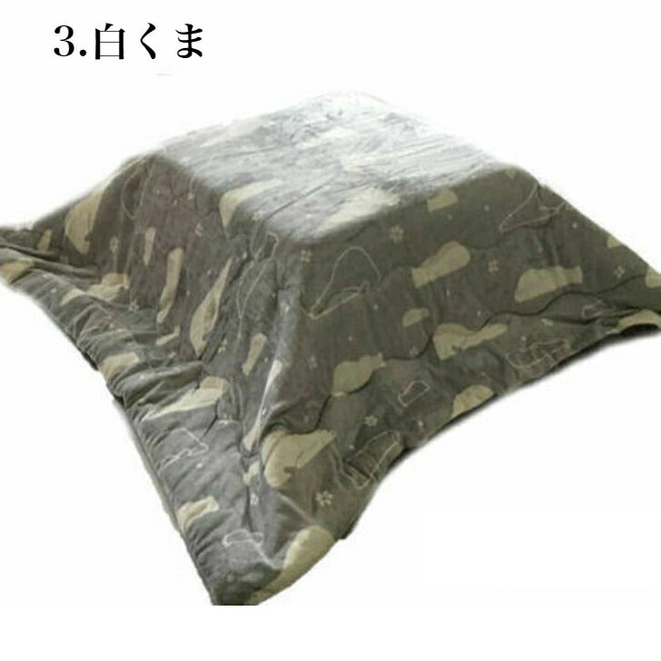 起毛 こたつ布団カバー 215×255cm 大判長方形 選べる柄