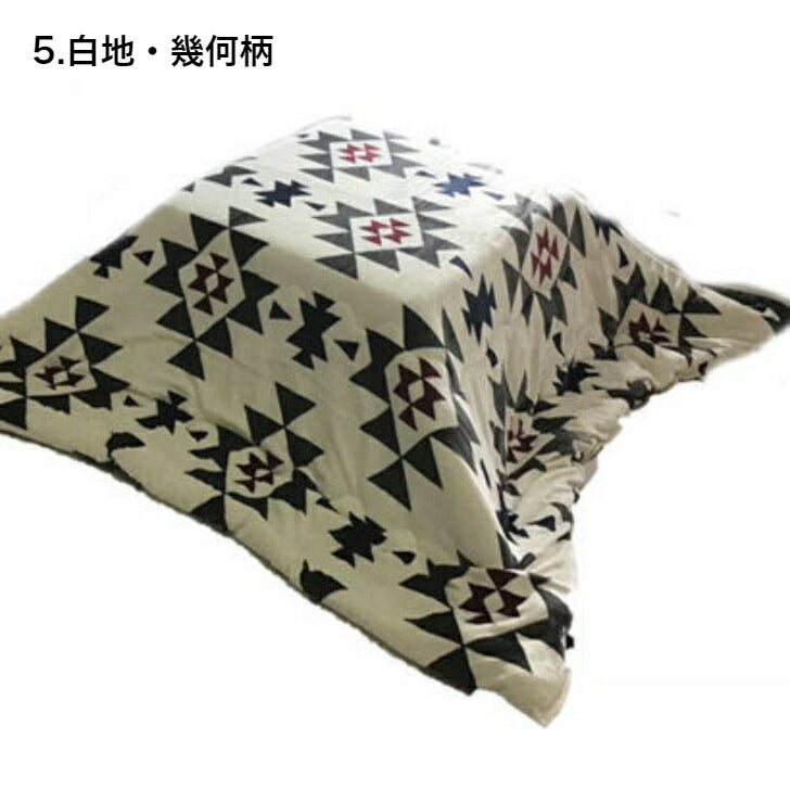 起毛 こたつ布団カバー 215×255cm 大判長方形 選べる柄