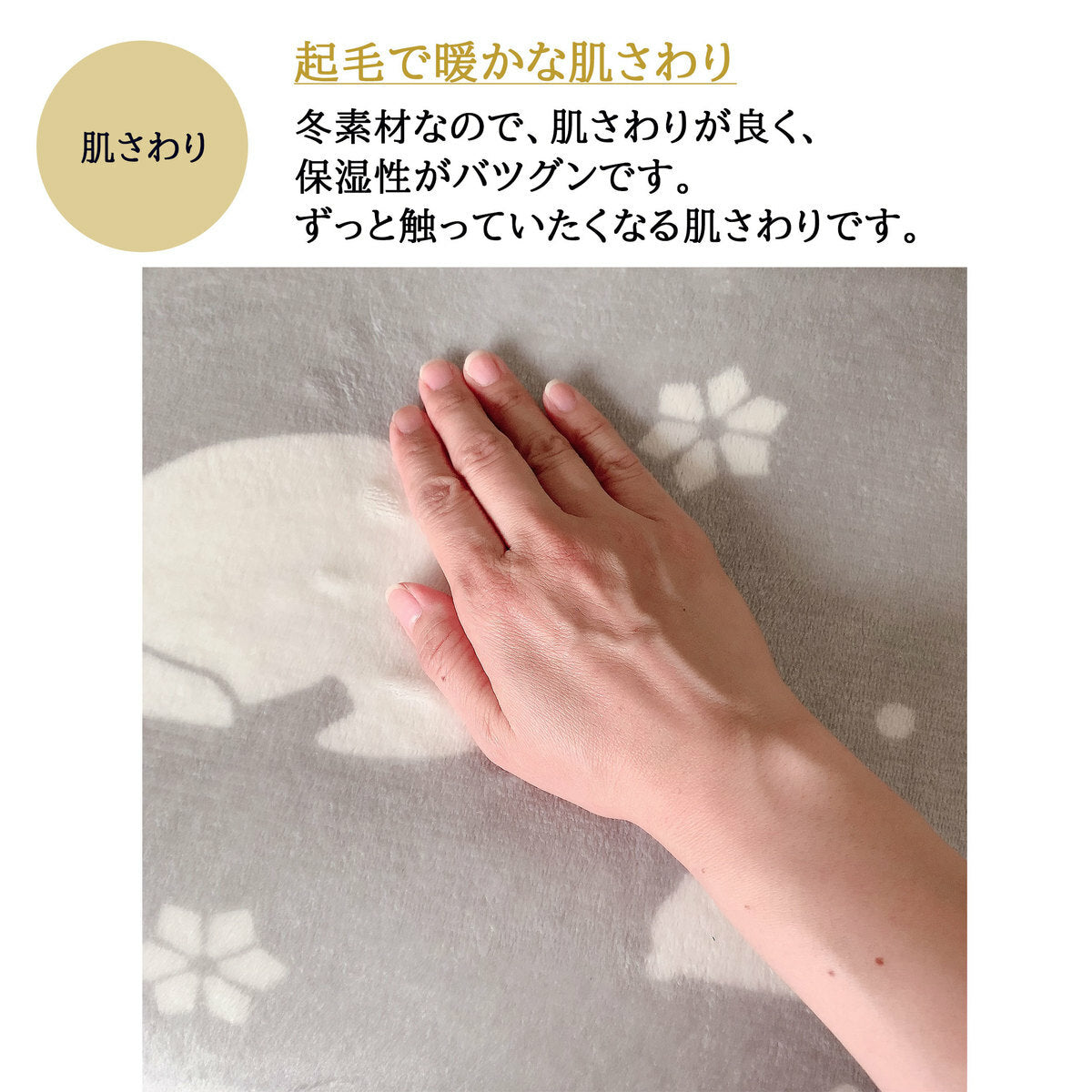 座布団カバー 55×59cm 北欧プリント 起毛 冬素材