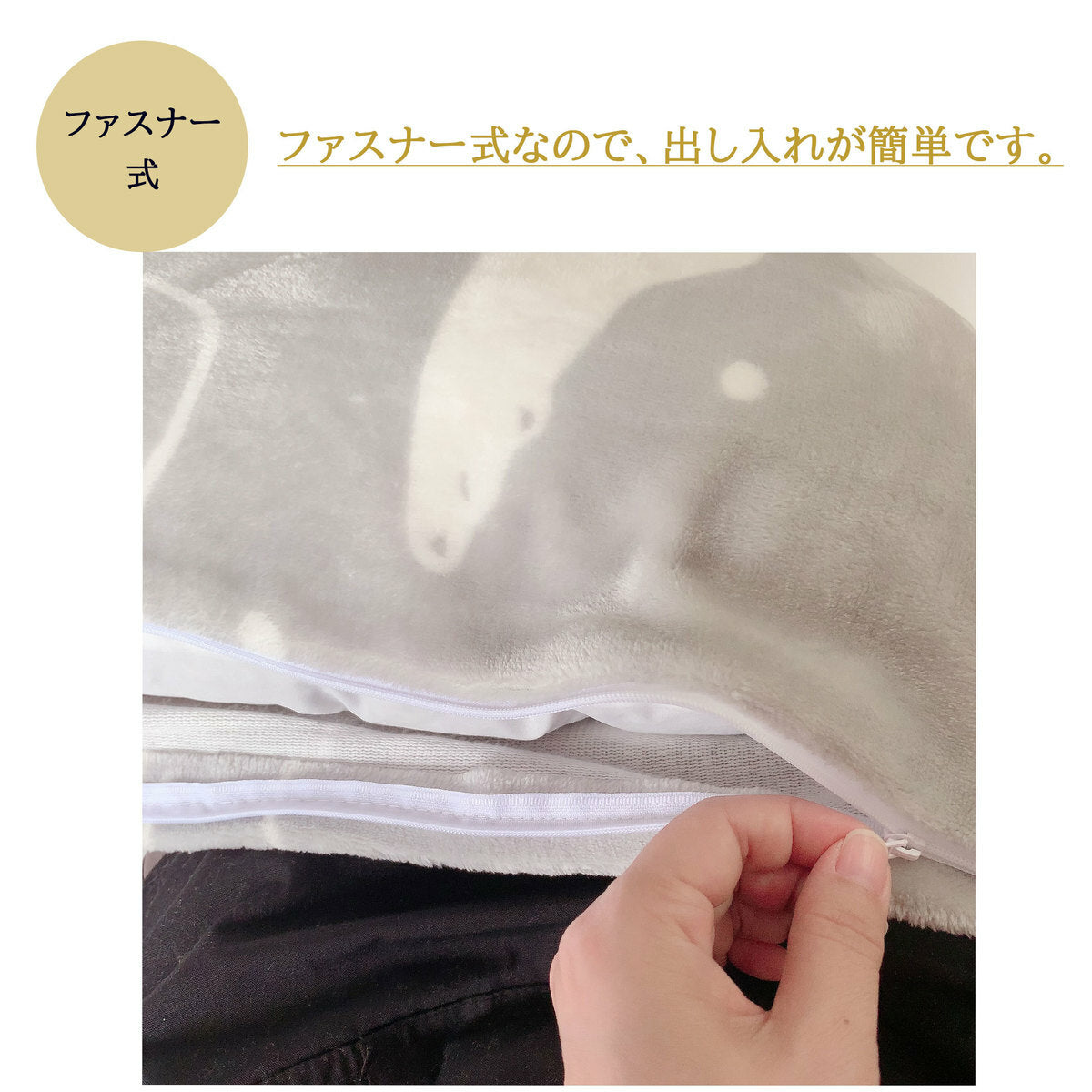 座布団カバー 55×59cm 北欧プリント 起毛 冬素材