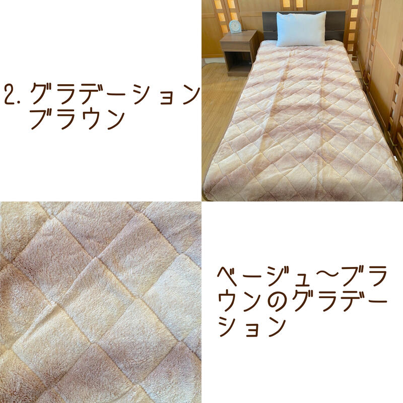 冬物敷きパッド ダブル 140×205cm 起毛 ふわふわ あったか 全3色
