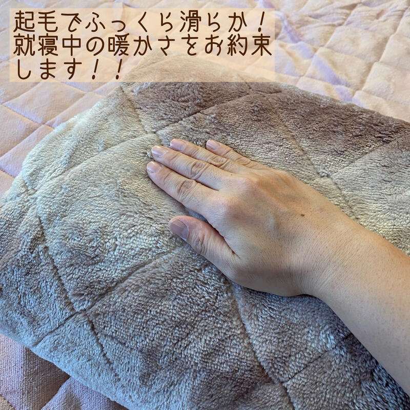 冬物敷きパッド ダブル 140×205cm 起毛 ふわふわ あったか 全3色