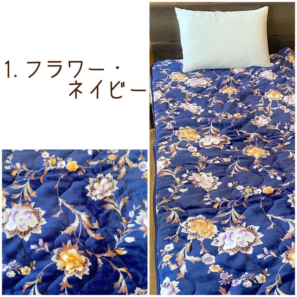 すべすべ敷きパッド ダブル 140×205cm フランネル プリント