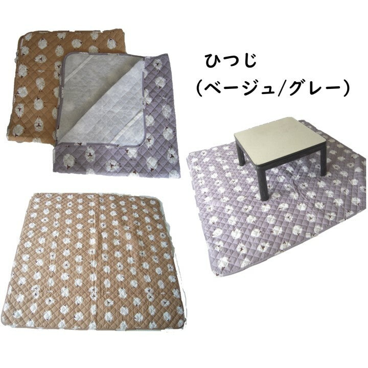 マルチカバー (LO) 190×240cm 長方形 キルティング (ソファー/ベッド/こたつ布団等のカバーに)