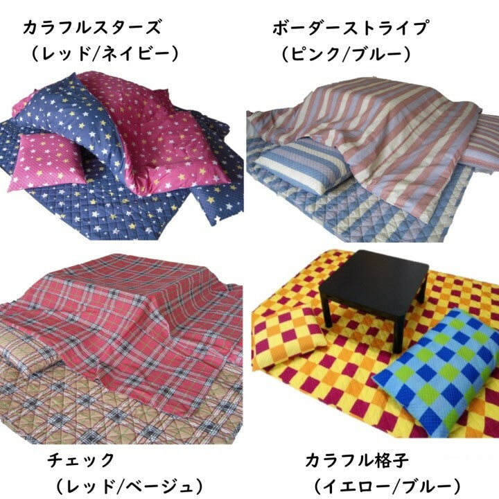 マルチカバー (LO) 190×240cm 長方形 キルティング (ソファー/ベッド/こたつ布団等のカバーに)
