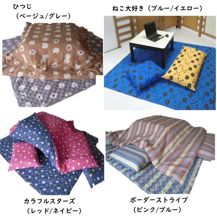 マルチカバー/クロス 190×240cm 長方形 キルティング (ソファー/ベッド/敷きパッド/こたつ布団等のカバーに)