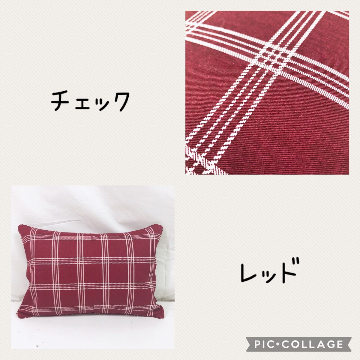枕カバー 35×50cm 厚地 ツイル生地 コットン100% 全2柄