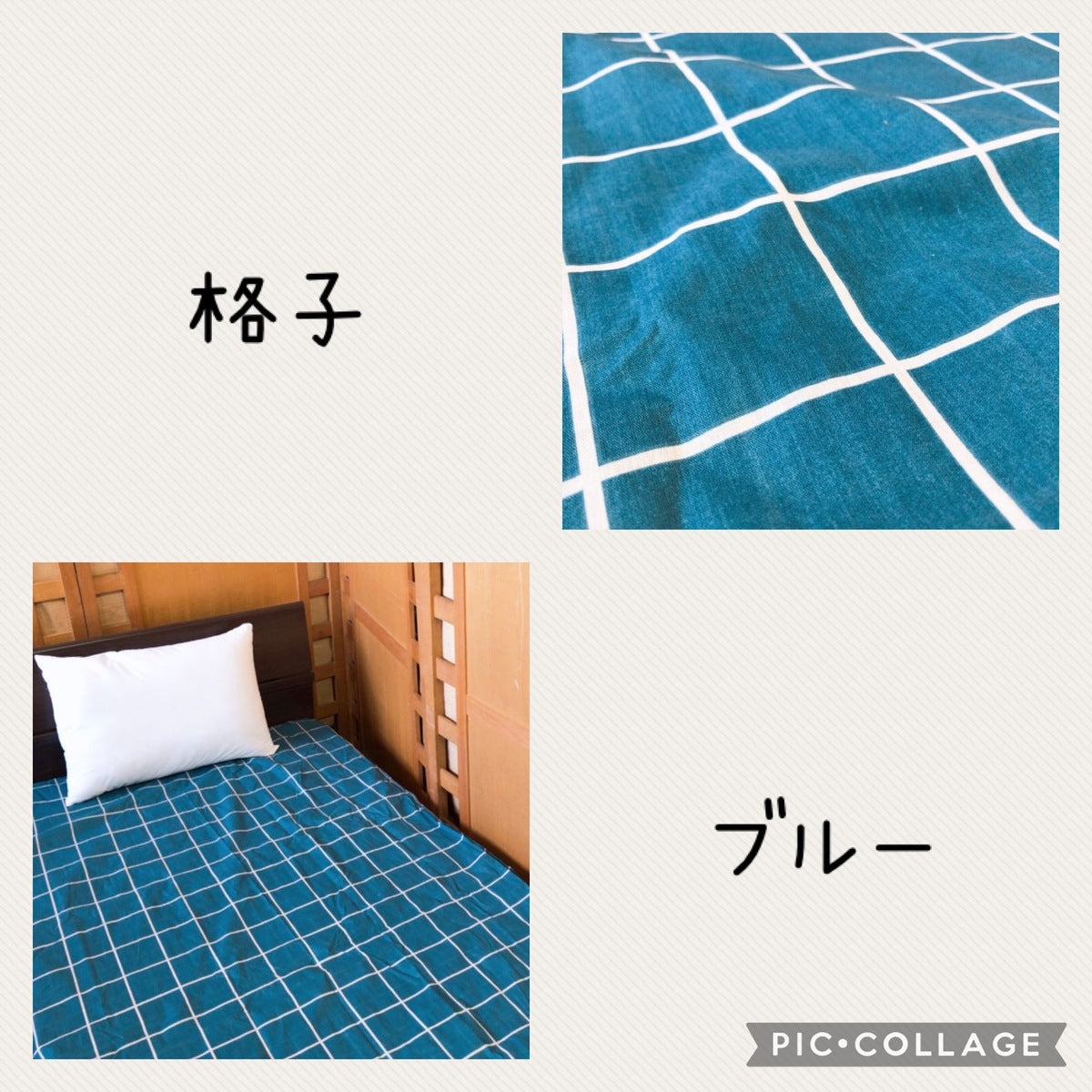 敷布団カバー シングル 105×200cm 柔らかい肌触り 多彩な柄