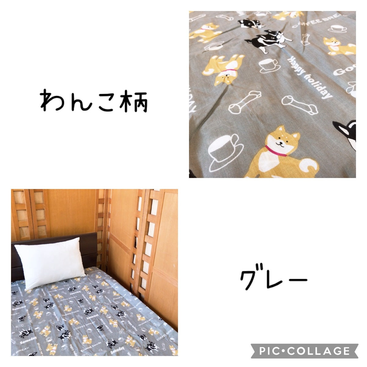 敷布団カバー シングル 105×200cm 柔らかい肌触り 多彩な柄