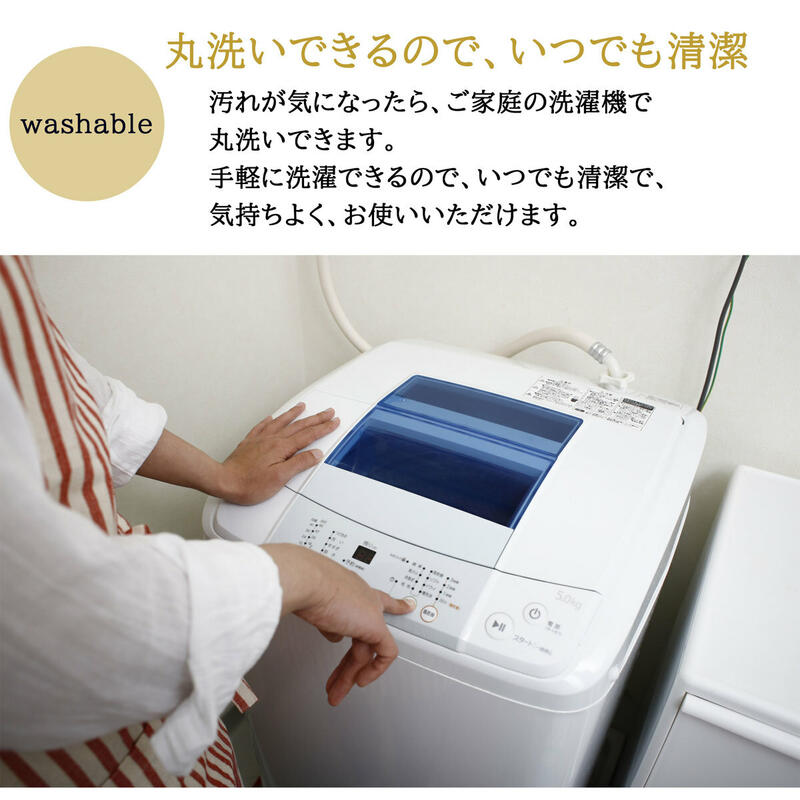 座布団カバー 55x59cm 起毛 全5色