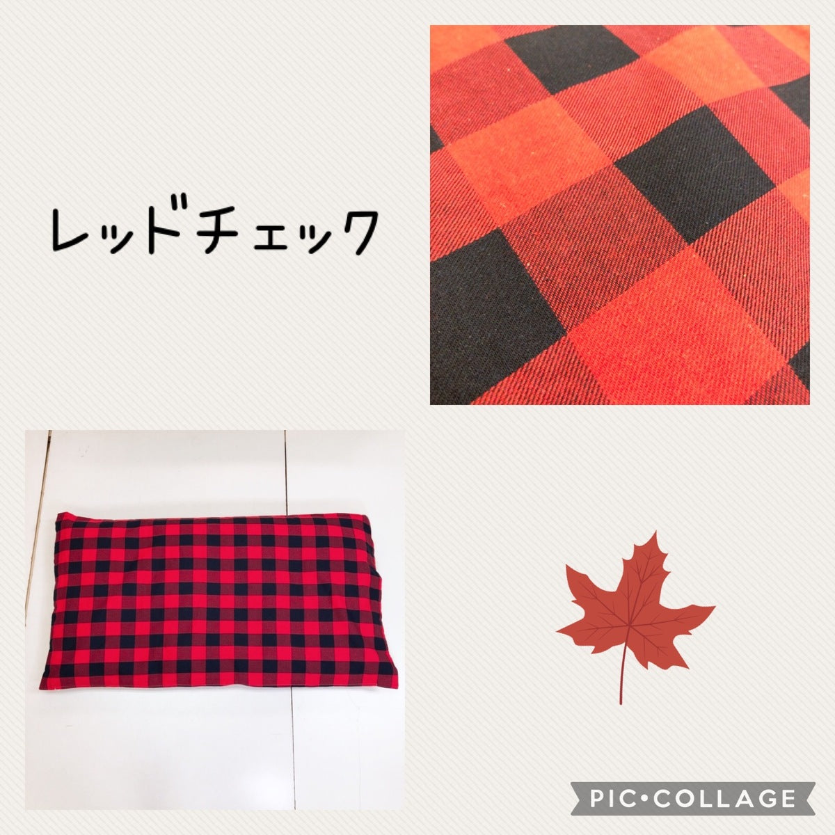 薄手ツイルチェック柄長座布団カバー 60×110cm(全色)ファスナー付き