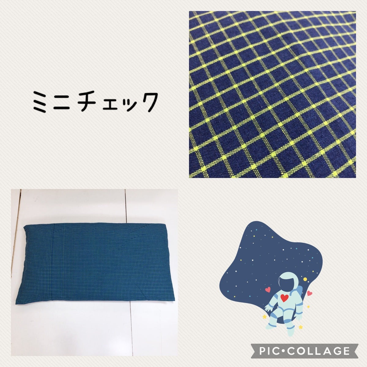 薄手ツイルチェック柄長座布団カバー 60×110cm(全色)ファスナー付き